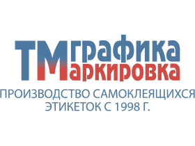 ТМграфика - мануфактура этикеток